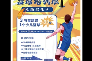  标题：哪里可以找到有效的篮球训练宣传资料？全面解析与实用指南